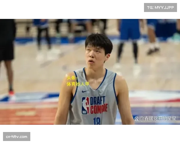 青岛队杨瀚森面对外援内线保持场均15分10篮板3助攻